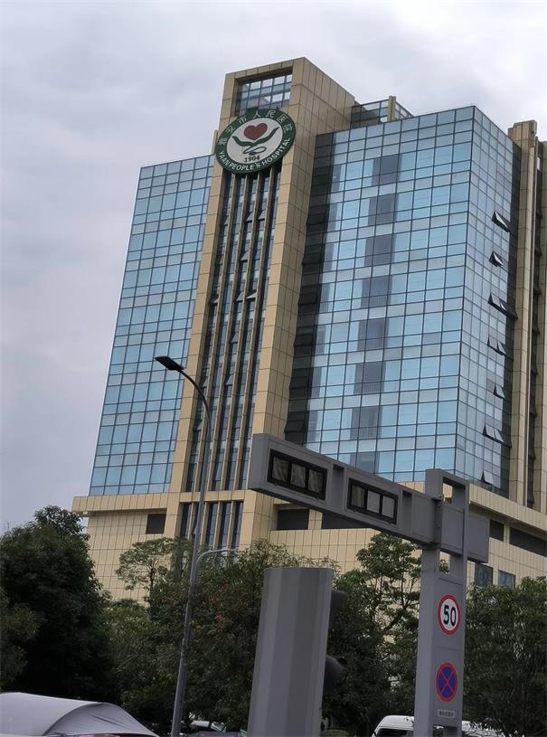 雅安市人民醫院CT室射線防護工程改造案例